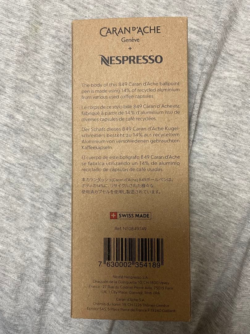 【未使用】カランダッシュ ネスプレッソ　849 ボールペン　限定モデル