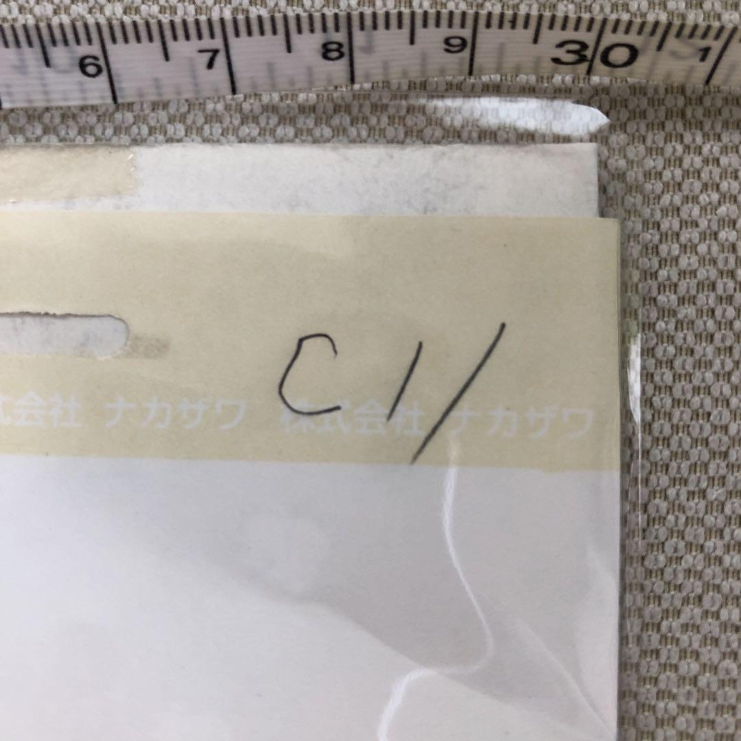 稀少品　セル画　原画　名探偵コーナン