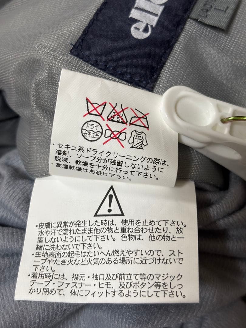 cosby ellesse Lレディース　スキーウェア　スキーウエア　コスビー