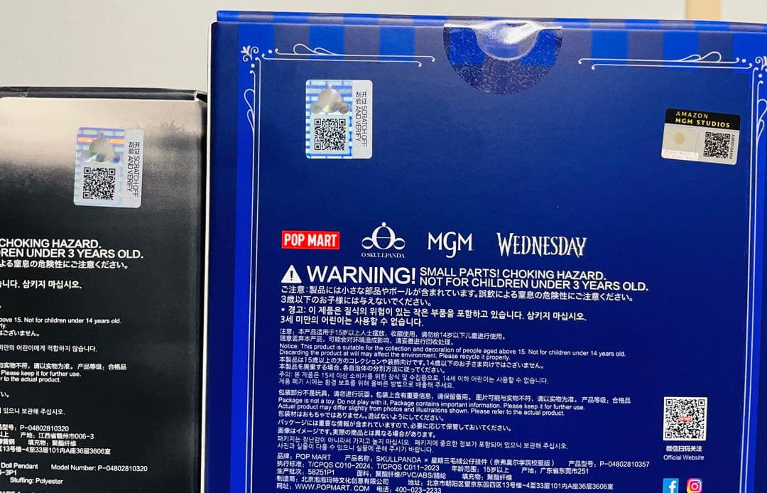 POPMART SKULLPANDA 2個セット