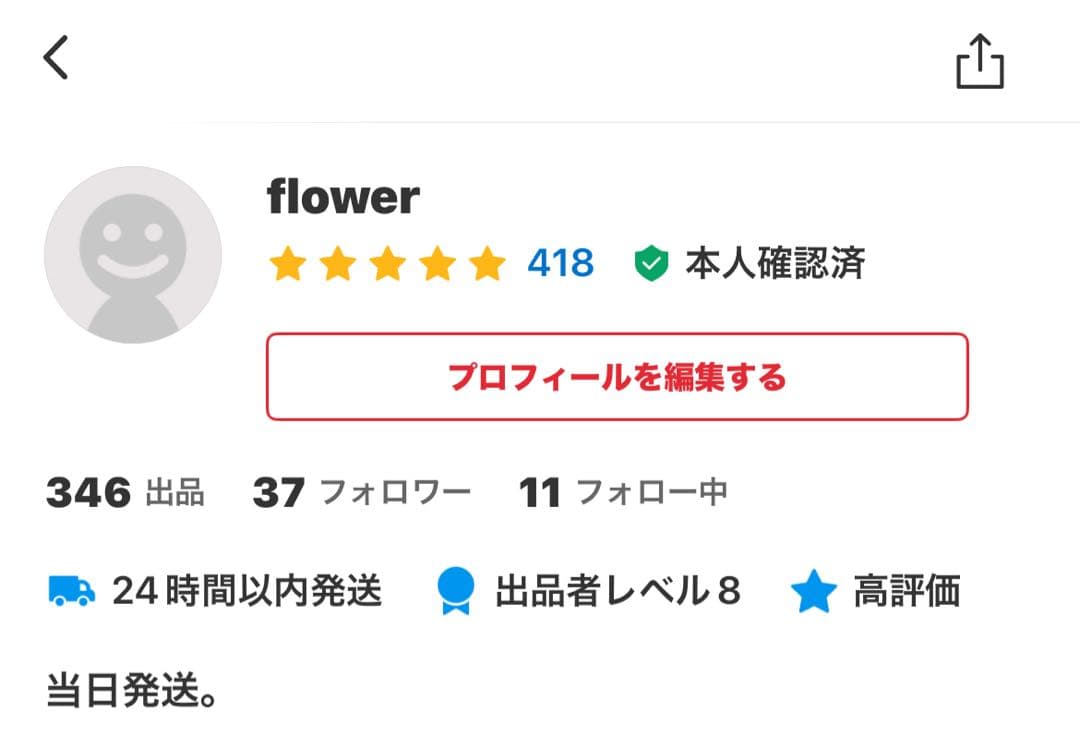 POPMART SKULLPANDA 2個セット