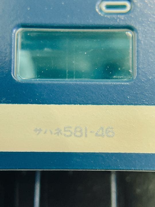 KATO 金星　12両セット