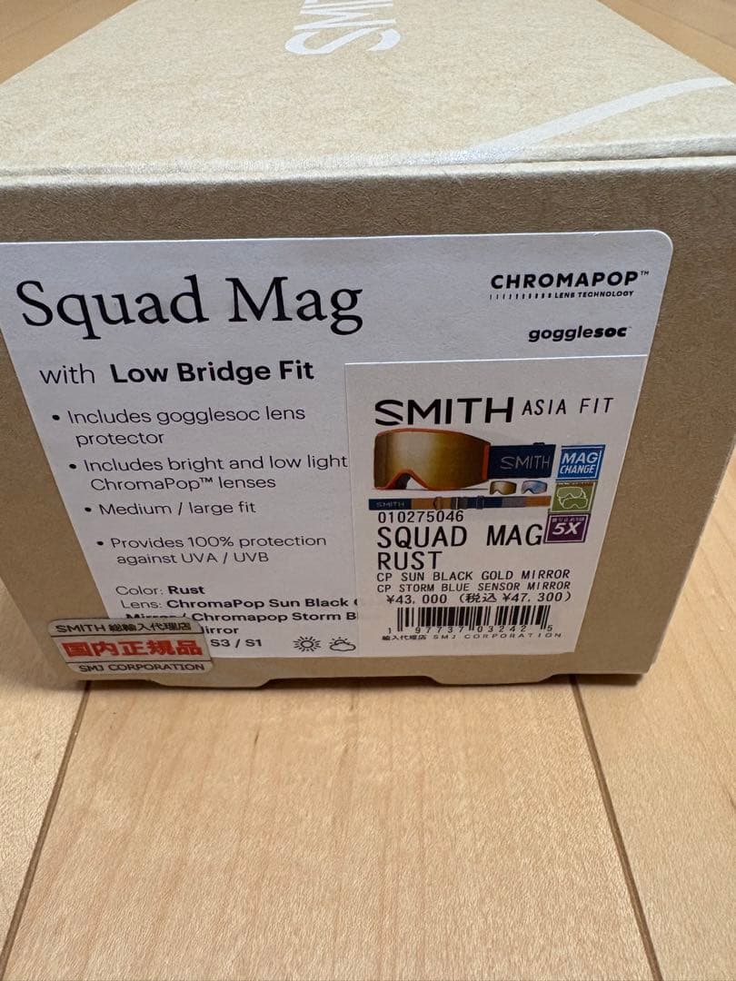 SMITH Squad Mag ゴーグル Rust