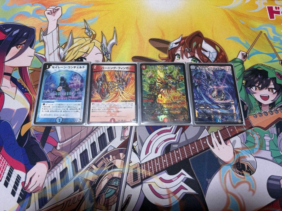 デュエルマスターズ　ラッカゴスペル　微高レート 引退品