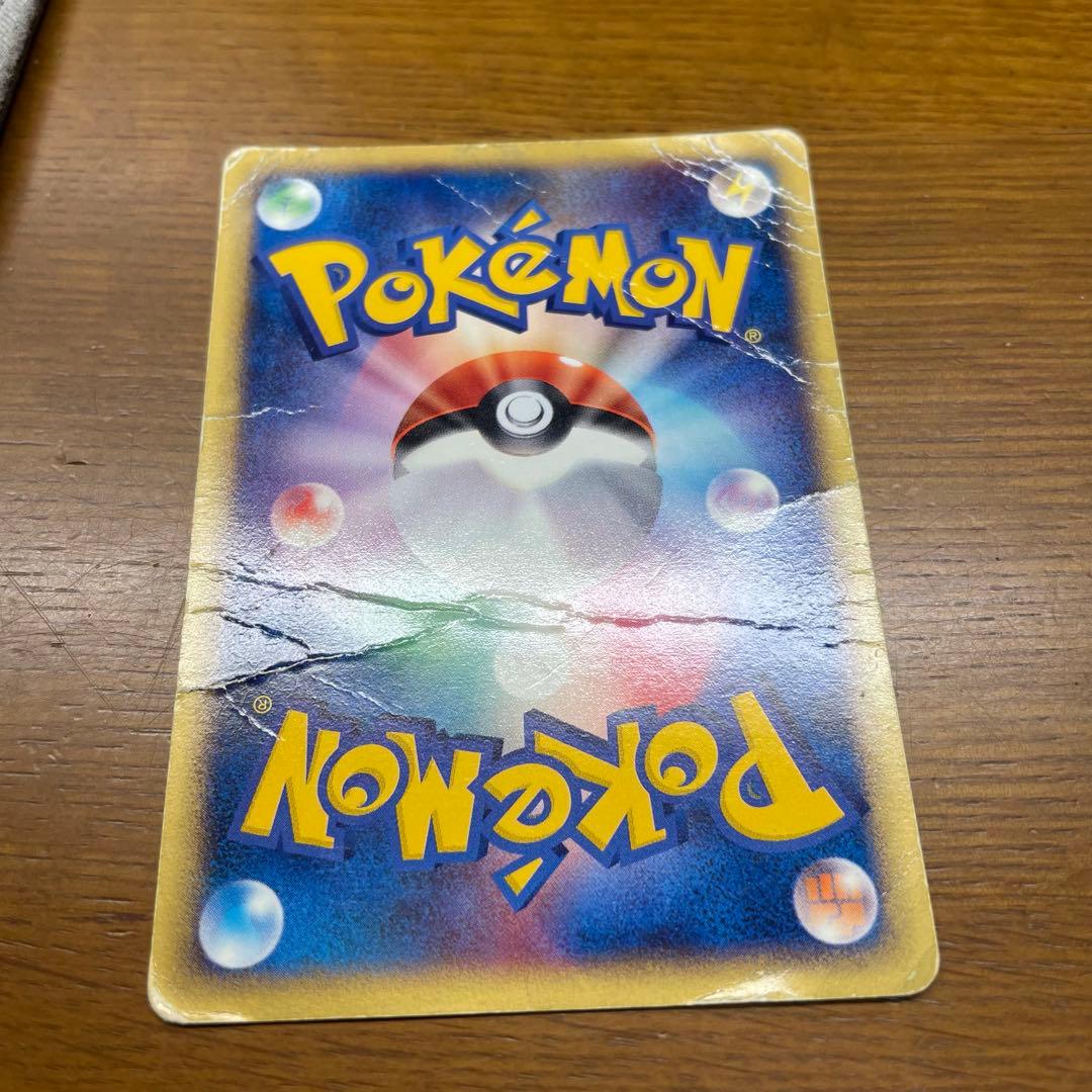 ヒトカゲ マクドナルド オリジナル ミニマム★パック 004/018