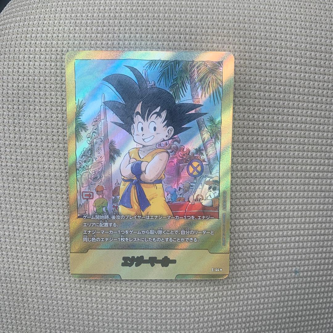 本日発送　ドラゴンボールフュージョンワールド　エナジーマーカーE-44★