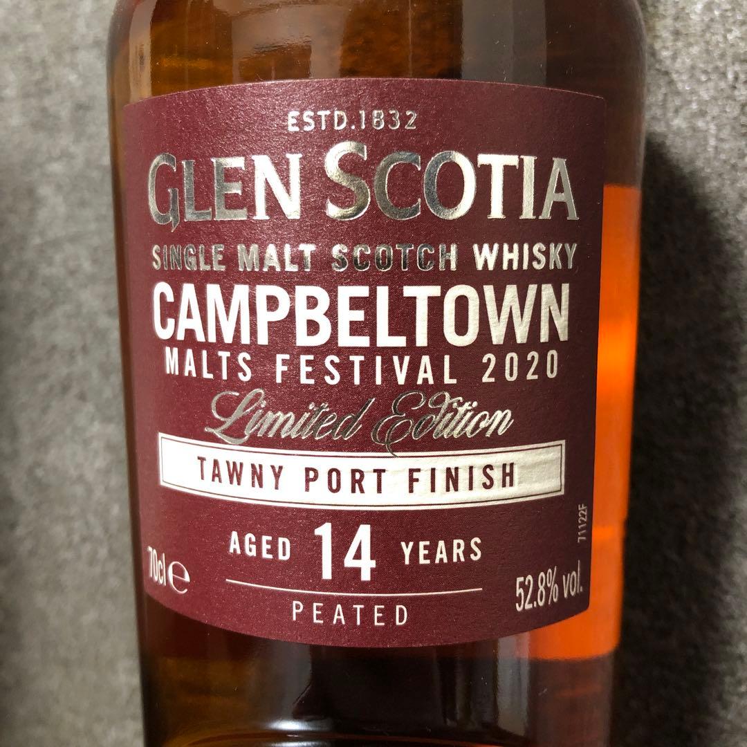 シングルモルトウイスキー　グレンスコシア14年　キャンベルタウンフェス2020