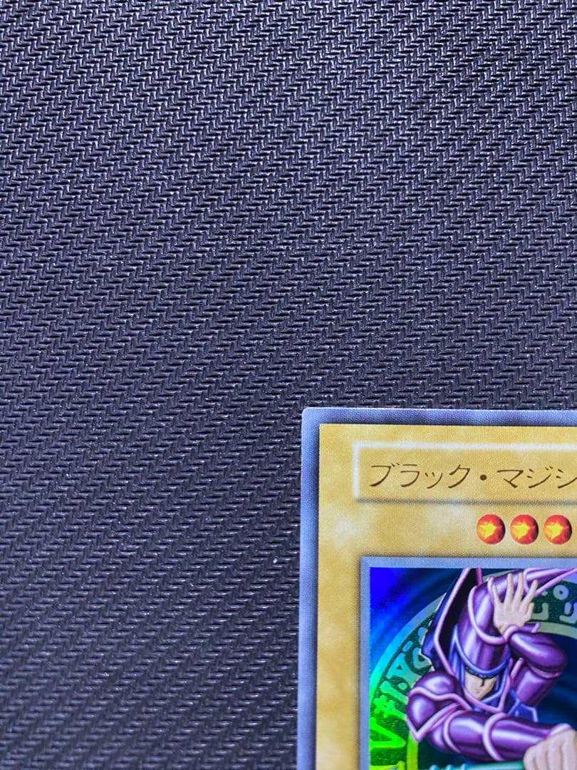 遊戯王　ブラックマジシャン　初期　ウルトラ