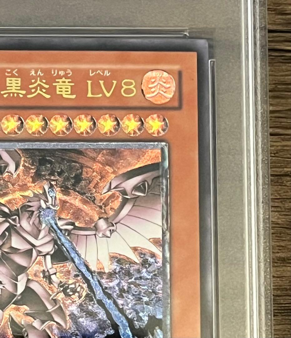 ハ*チ様 遊戯王カード ホルスの黒炎竜 LV8 SOD-JP008 レリーフ