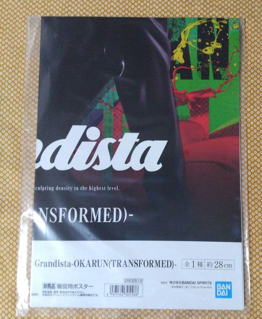 最新フィギュア まとめ売り ダンダダン 呪術廻戦 フリーレン ジョジョ ナルト