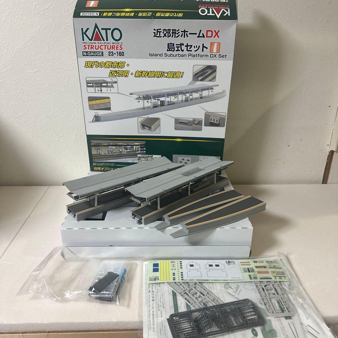 KATO 近郊形ホームDX 島式セット、近郊形ホームDX 島式A