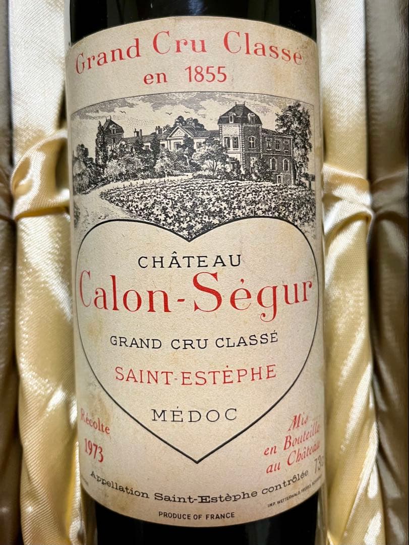 シャトー・カロン・セギュール 【1973年製】