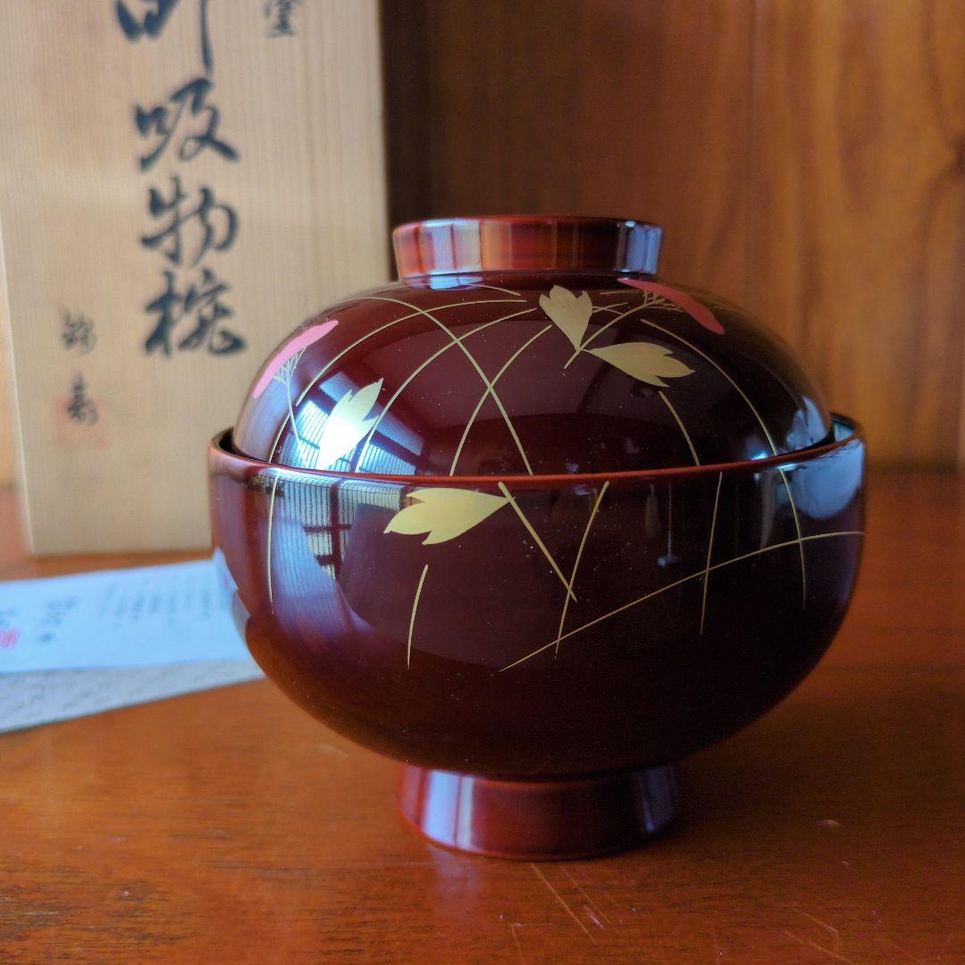 山岸厚 越前塗り 漆器 吸物椀 錦寿 5客セット 希少