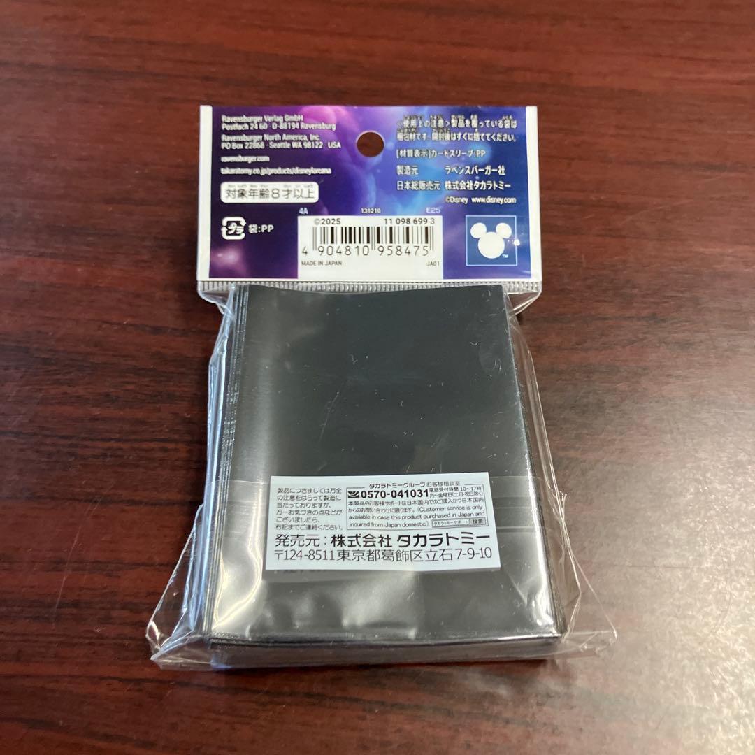 ディズニー・ロルカナ公式カードスリーブ　ジーニー　頼れる友だち　４０個