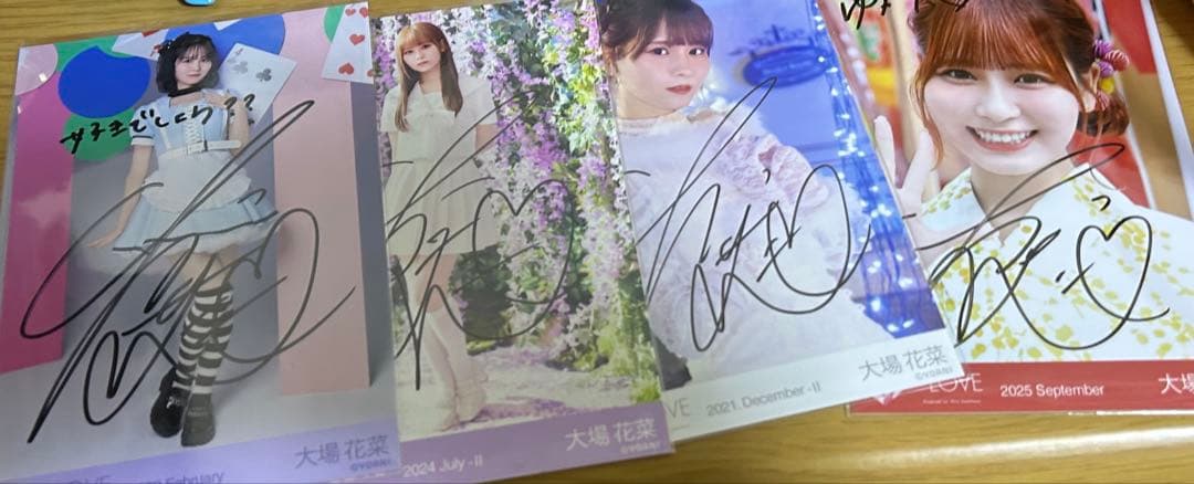 大場花菜 直筆 セット コメあり有り