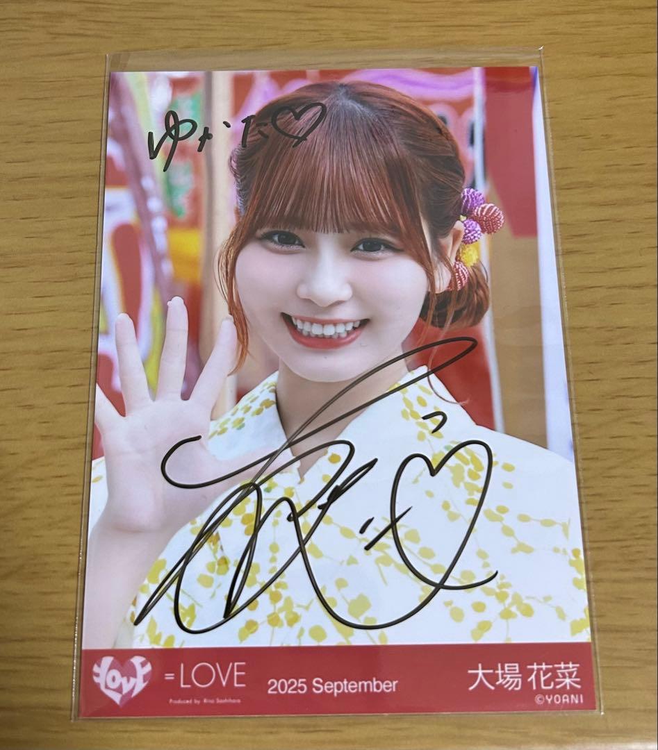 大場花菜 直筆 セット コメあり有り