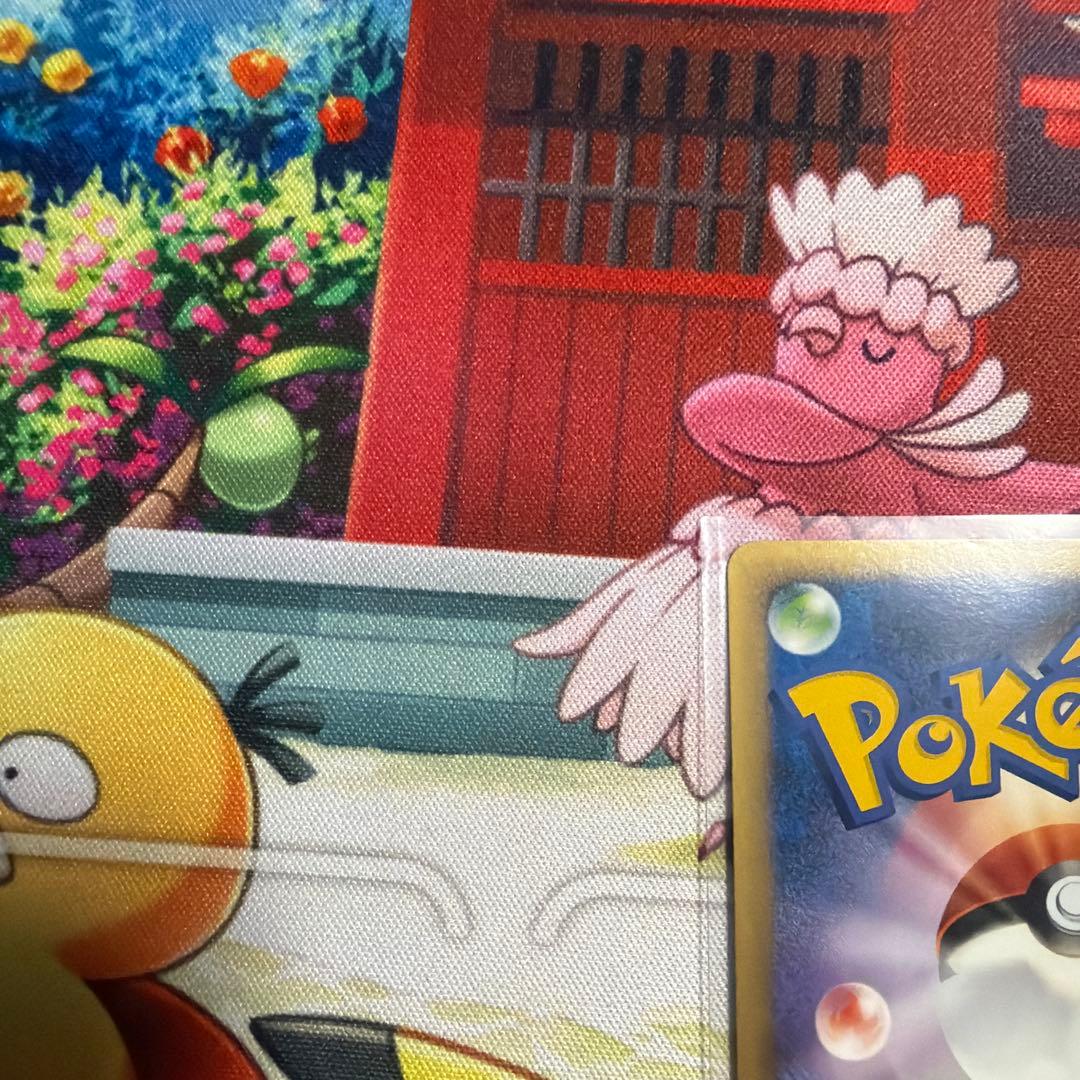 うずまきエネルギー悪　3枚セット　ポケモンカード