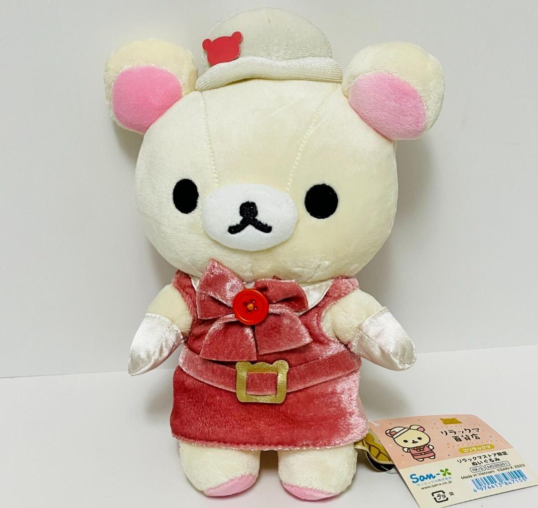 【新品】リラックマ コリラックマ ぬいぐるみ リラックマ百貨店 4個セット