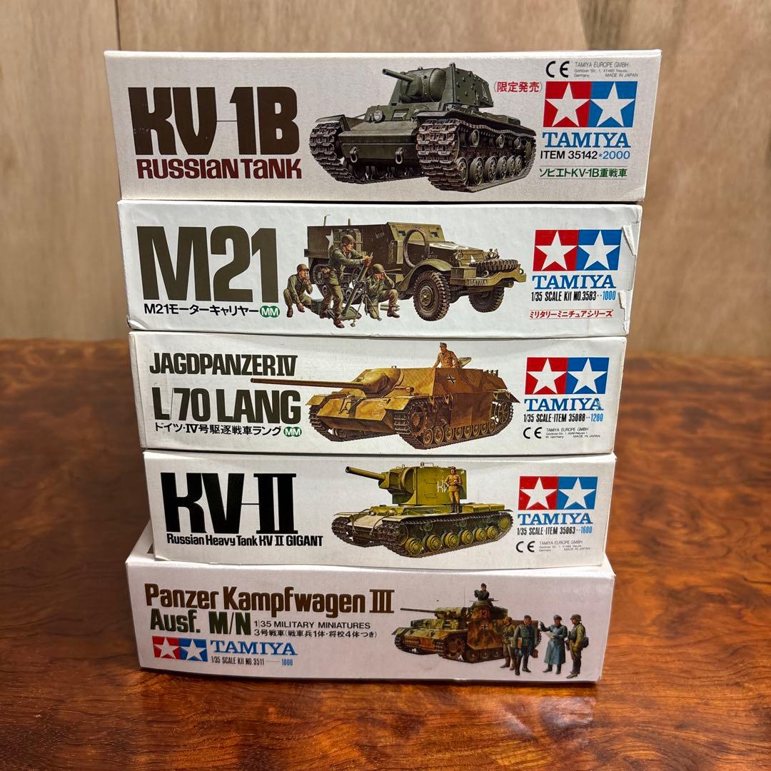 Tamiya 戦車模型セット 1/35 0126o115