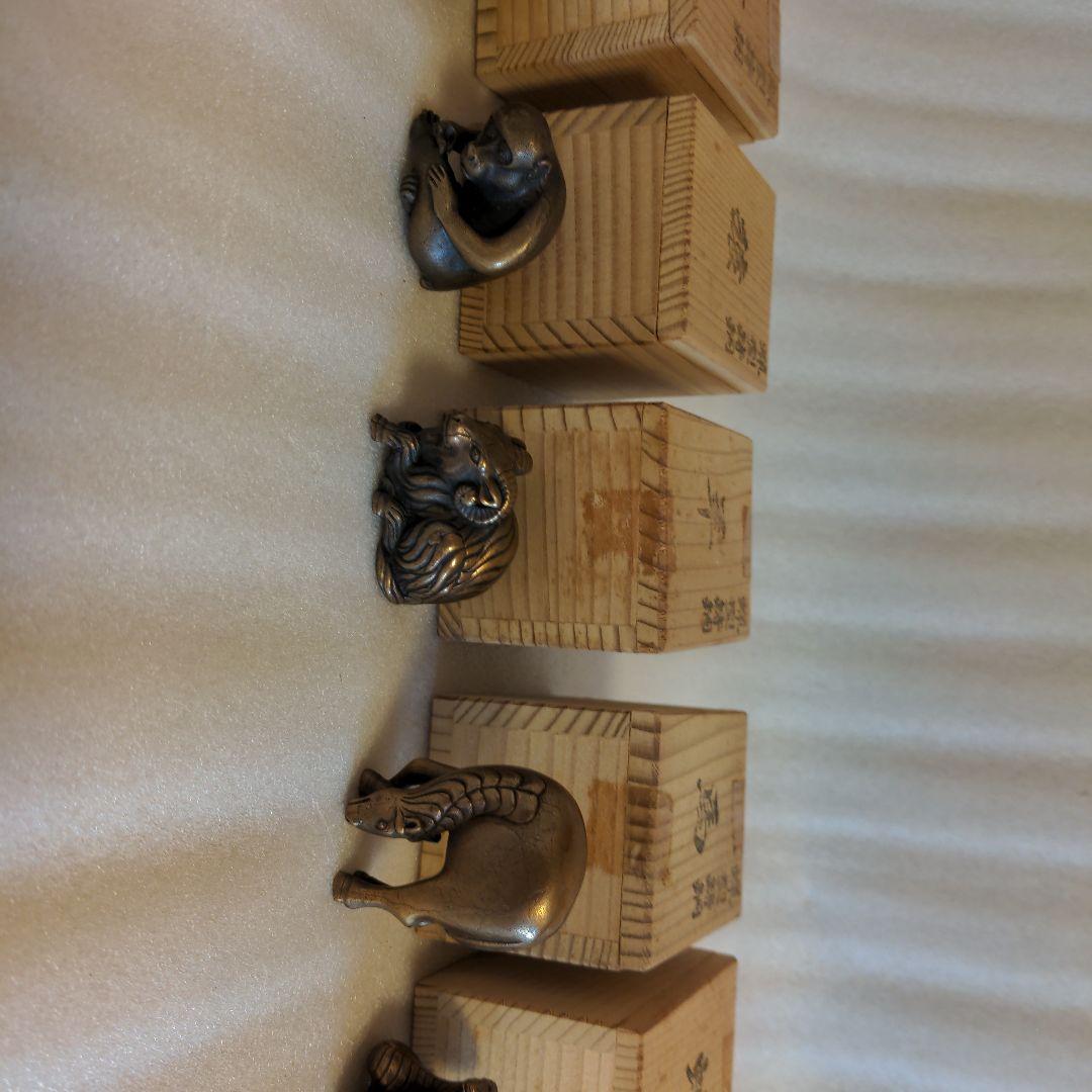 蝋型鋳銅　ミニチュア干支