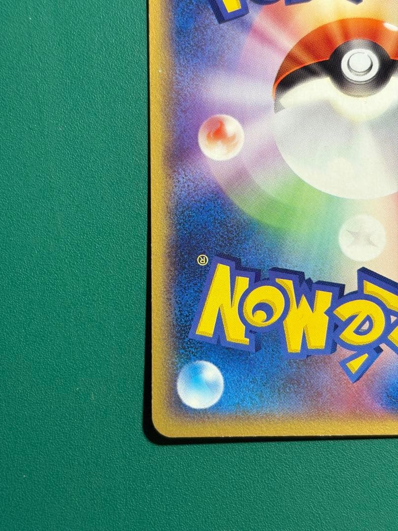 【超希少】ポケパーク限定　限定プロモ　ポケパークのジラーチ