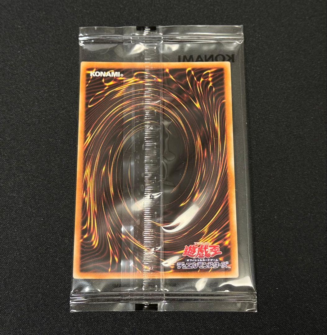 遊戯王　当選賞品　ブラックマジシャン　プリシク　当選書付き