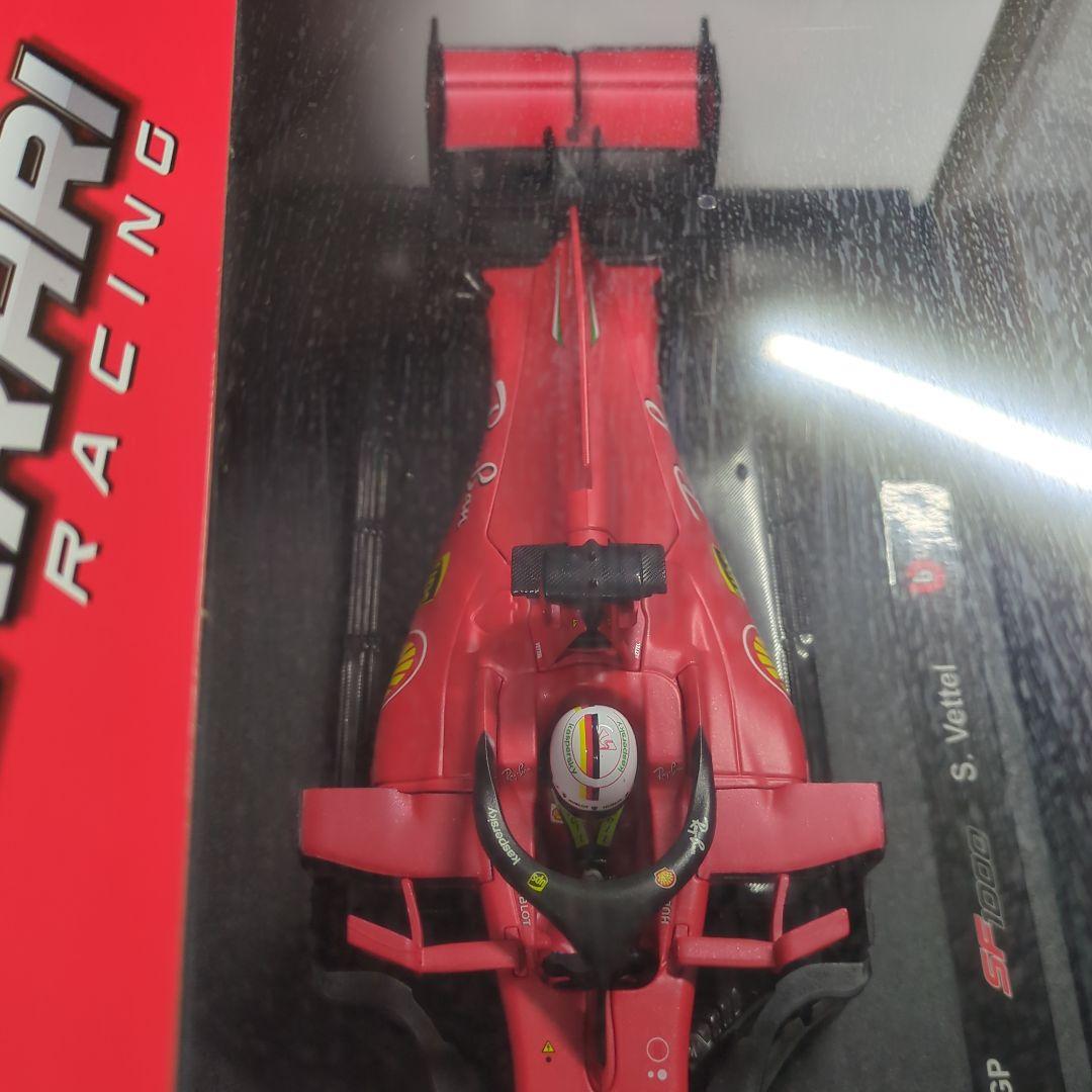 ミニカー Burago Ferrari SF1000 1/18