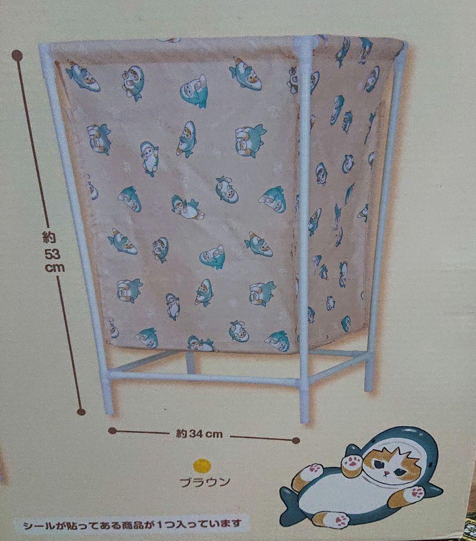 美品！週末セール中！mofusand モフサンド　まとめ買い9点セット