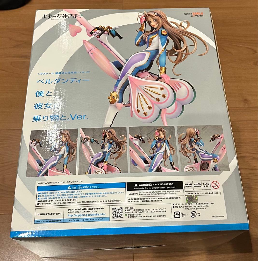 ああっ女神さまっ ベルダンディー 僕と彼女と乗り物と。Ver. 1/8スケール