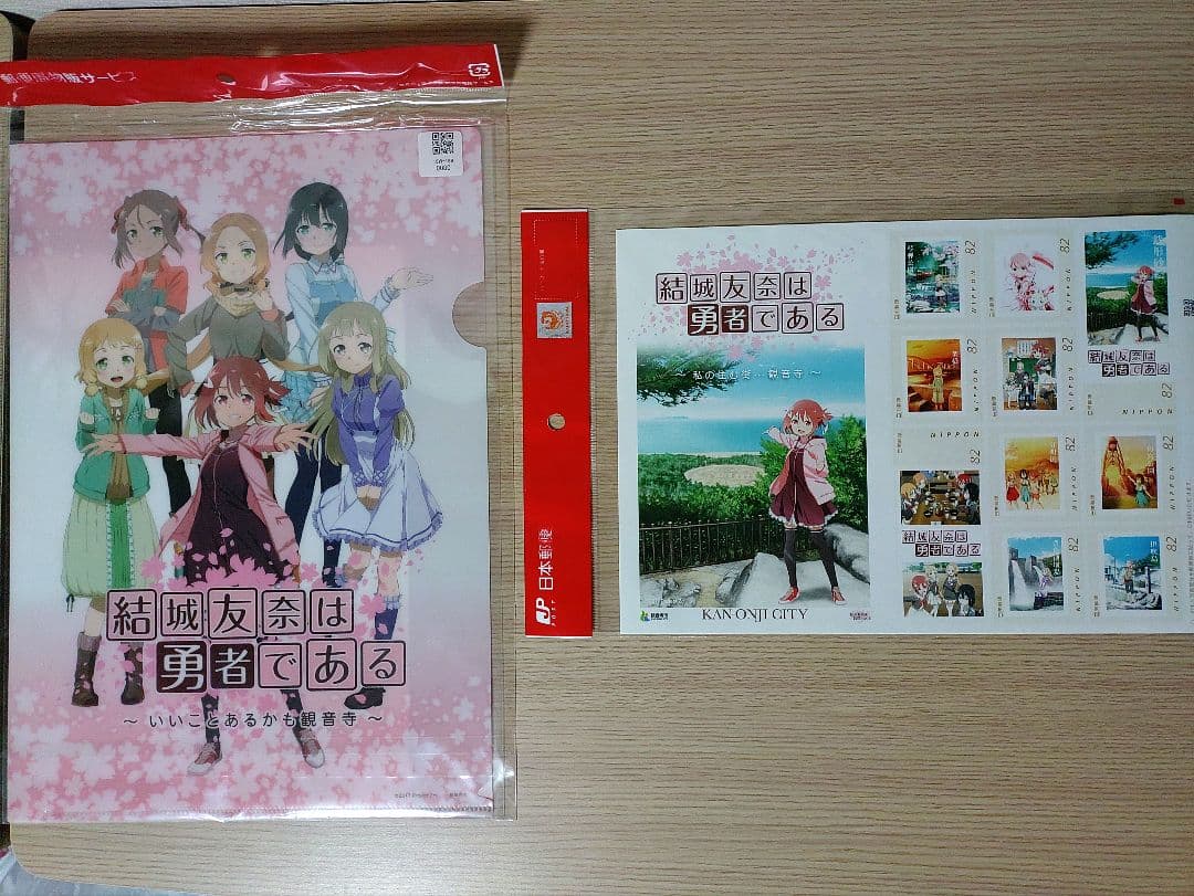 結城友奈は勇者である　断捨離　どんぶり　カップ　ステッカー　バッジ　切手　色紙等