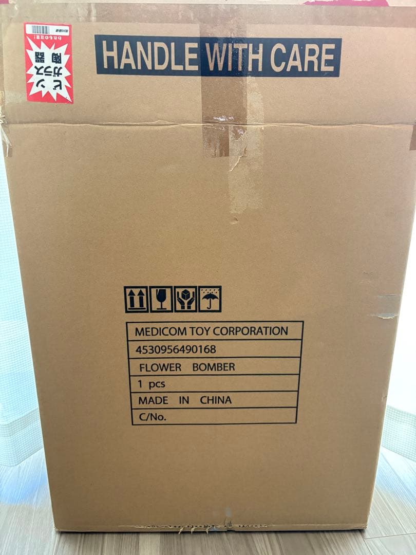 MedicomToy Syncバンクシー FLOWER BOMBER 2016年