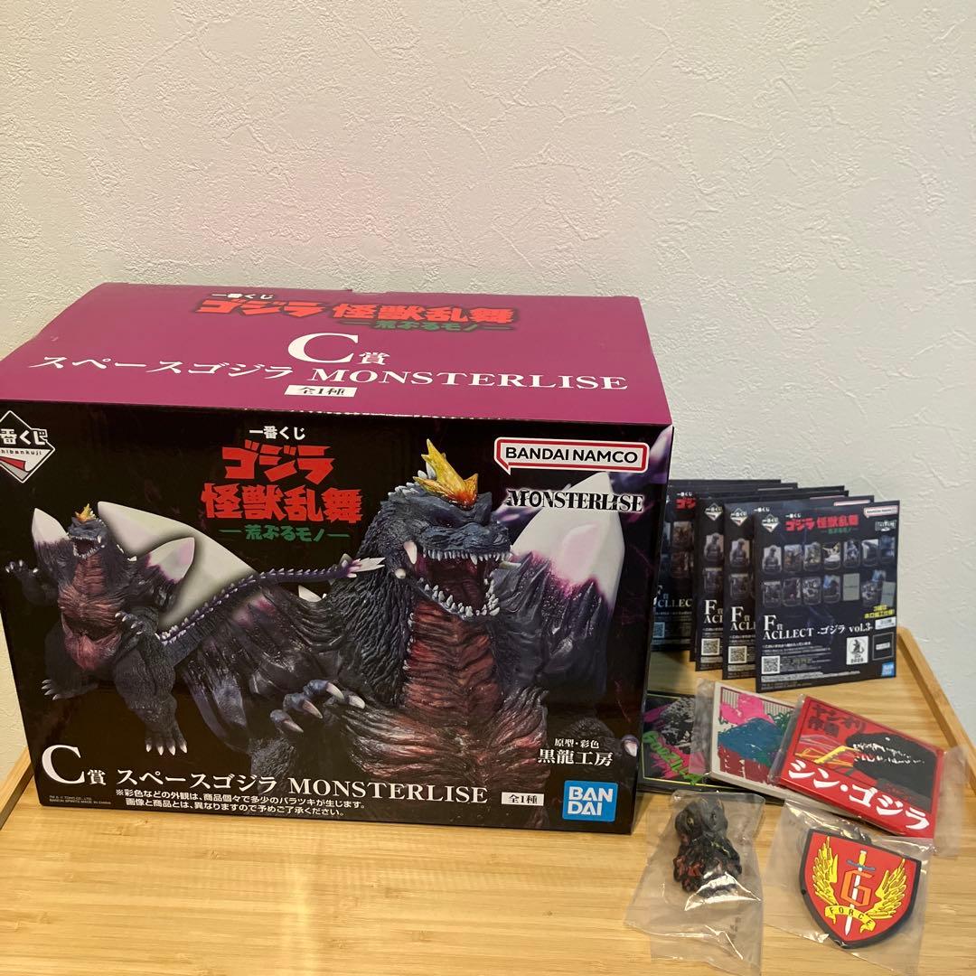 一番くじ　ゴジラ 怪獣乱舞 C賞&他