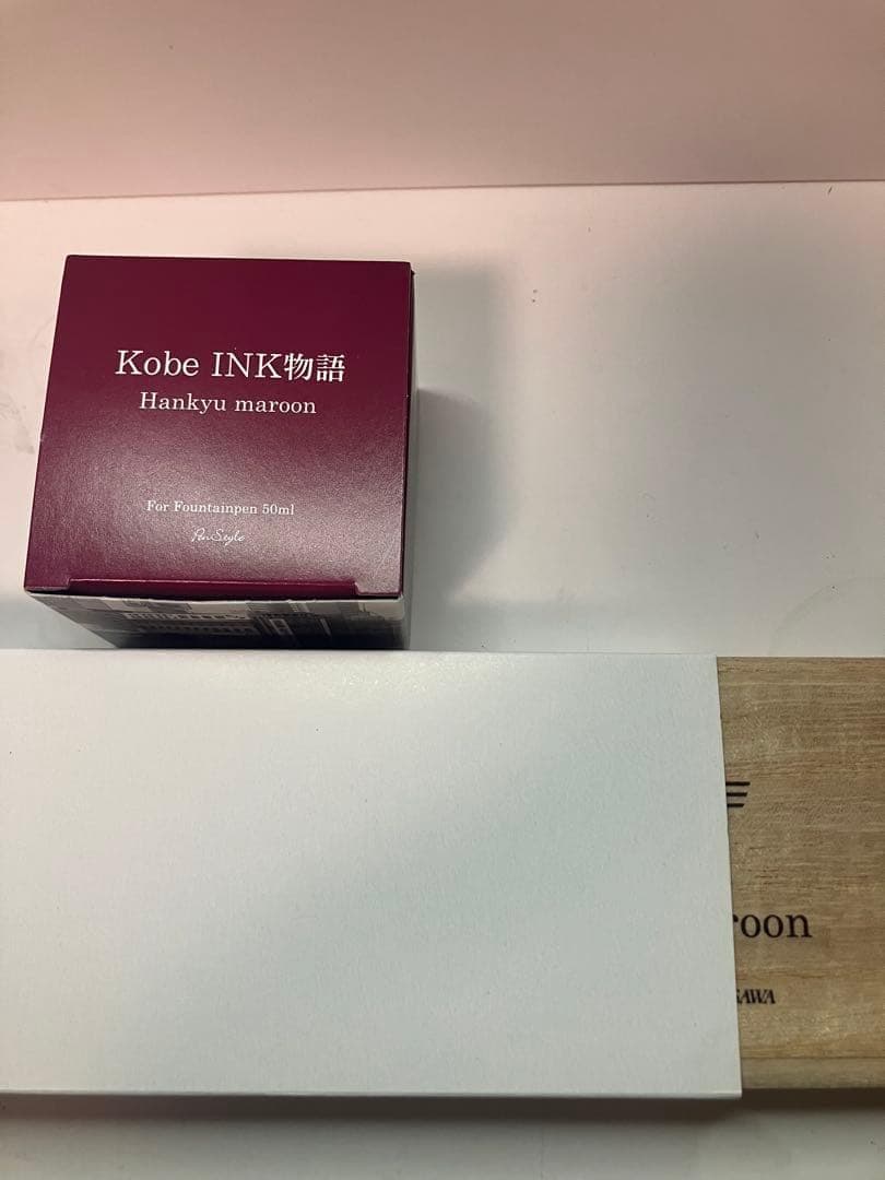 阪急電車　限定万年筆 「阪急マルーン」Ｂ-nib インク付