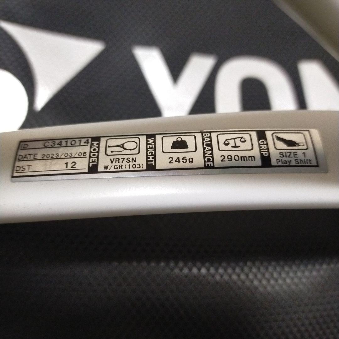 YONEX VOLTRAGE 7S ヨネックス ボルトレイジ ラケット ケース付