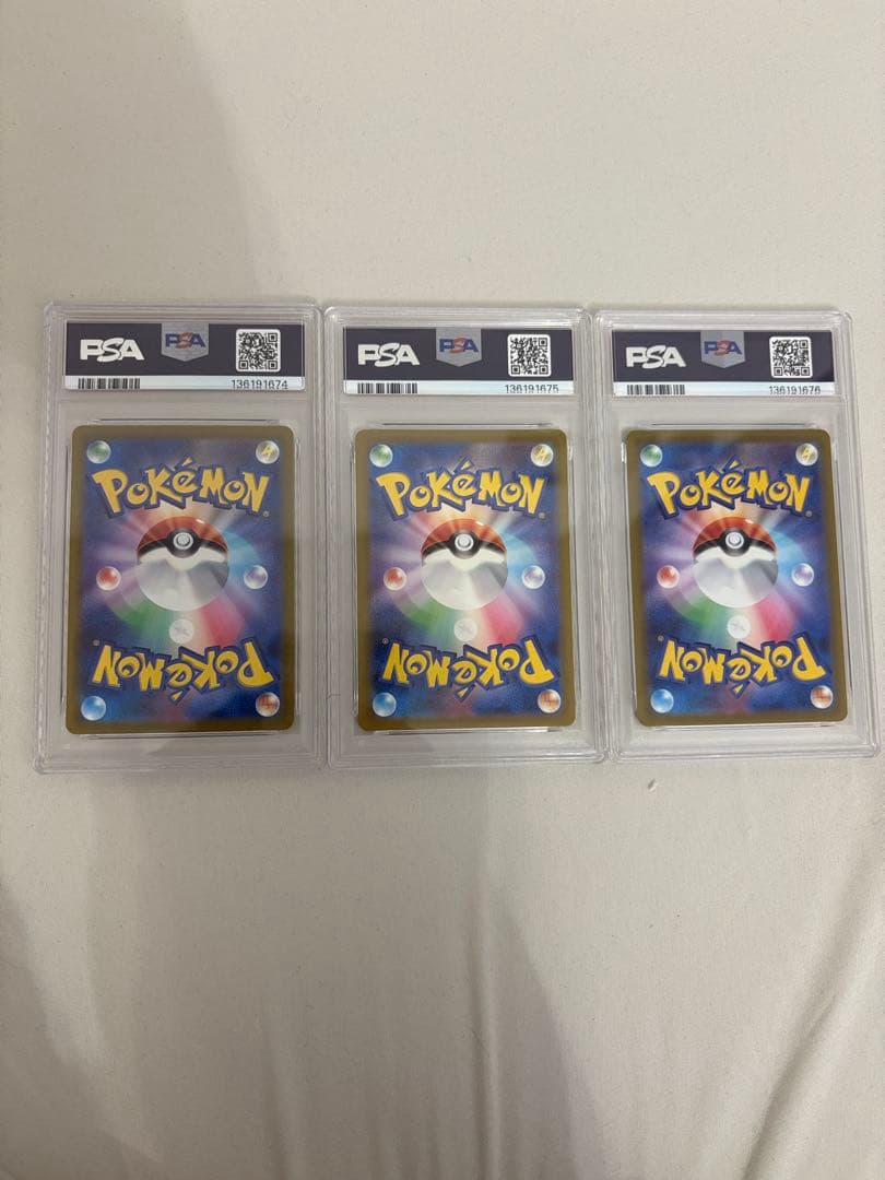 ミュウ AR VSTARユニバース 183/172 psa10 ３連番セット