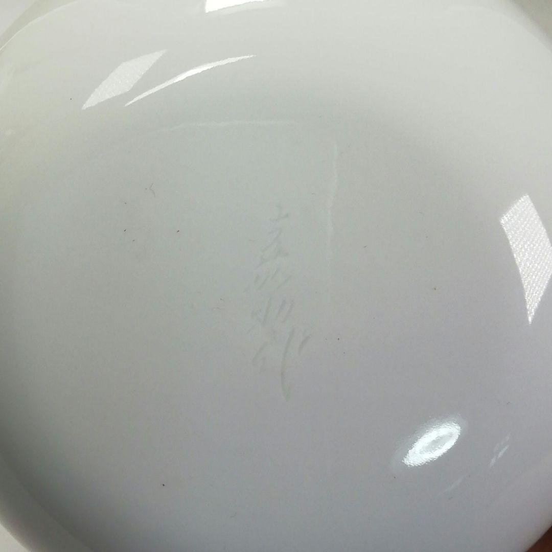 Ｓ５５１　皆具　『平戸焼』『白磁　七宝透　皆具』『十三代　横石嘉助作』　共箱