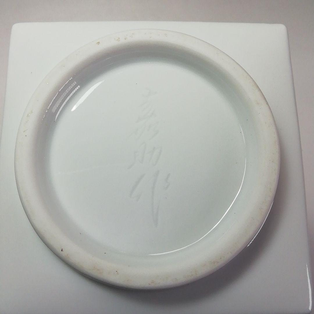 Ｓ５５１　皆具　『平戸焼』『白磁　七宝透　皆具』『十三代　横石嘉助作』　共箱