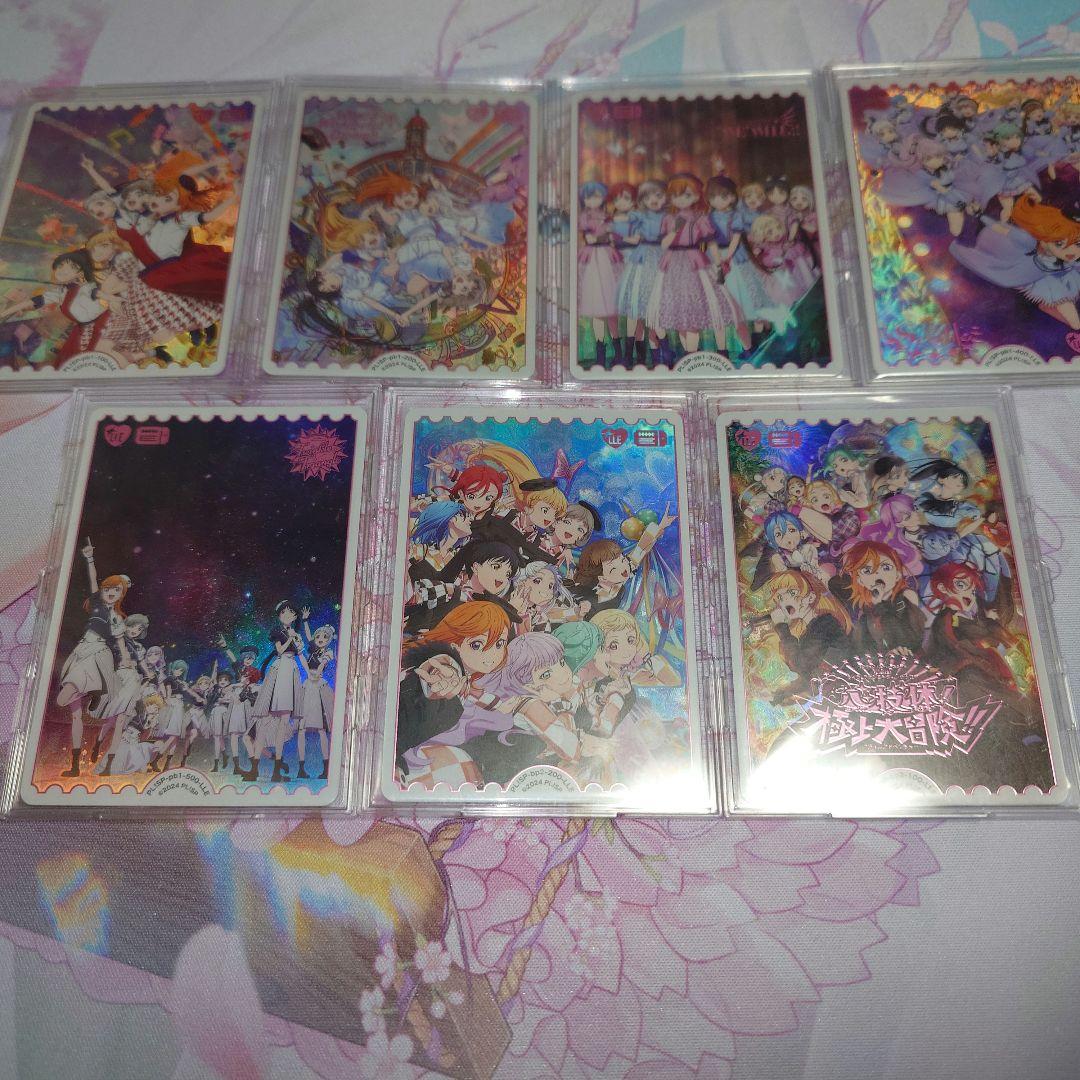 ラブカ　LLE 7枚セット