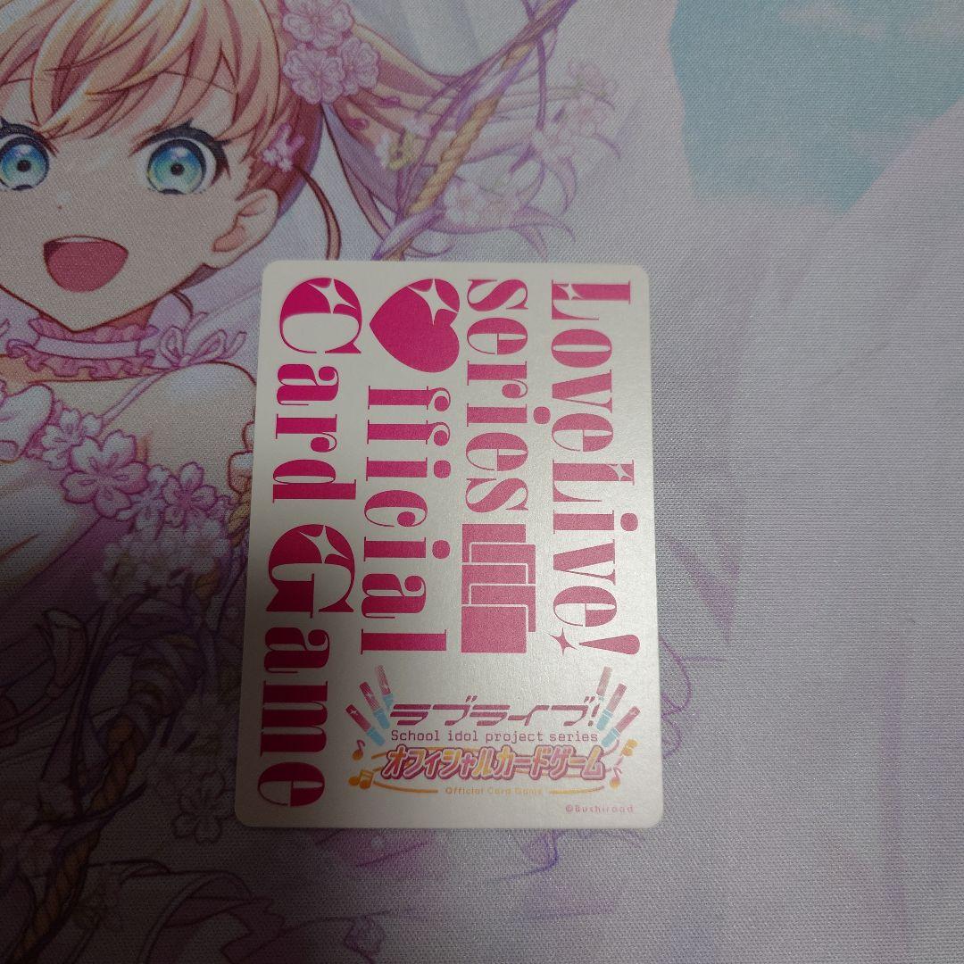 ラブカ　LLE 7枚セット