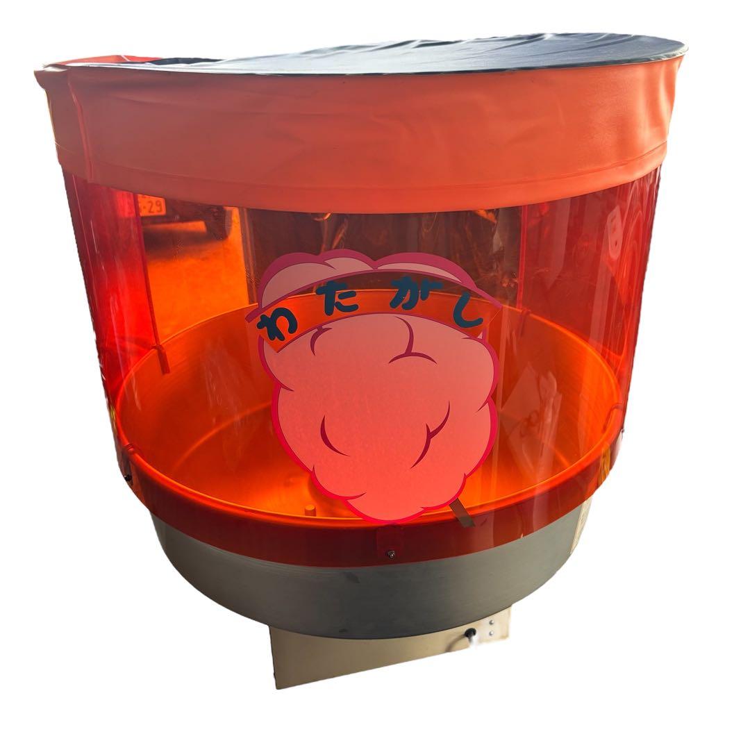 綿菓子機 CA-120型 朝日産業製 縁日 イベント 屋台 わたあめ わたがし