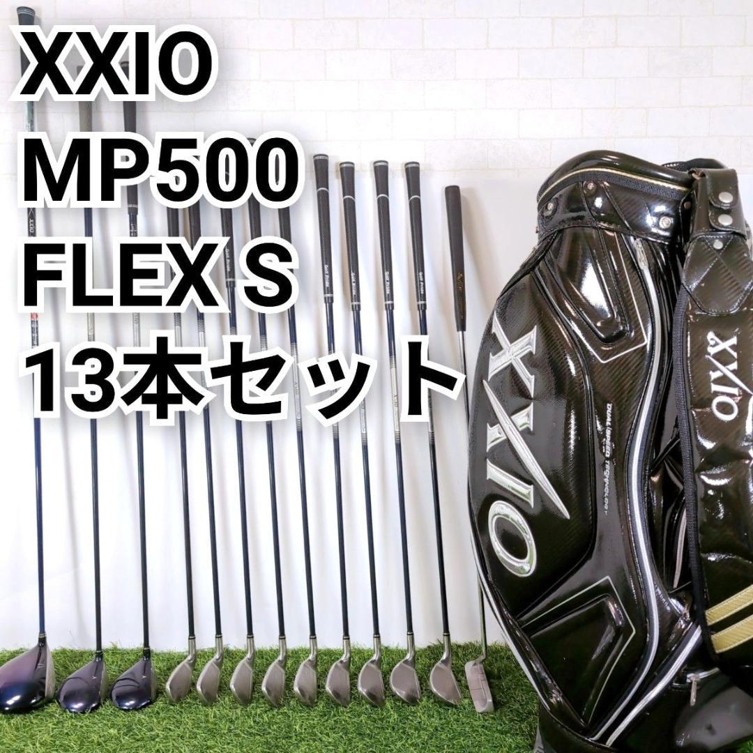 XXIO5 ゼクシオファイブ 5代目 MP500 S メンズゴルフクラブセット