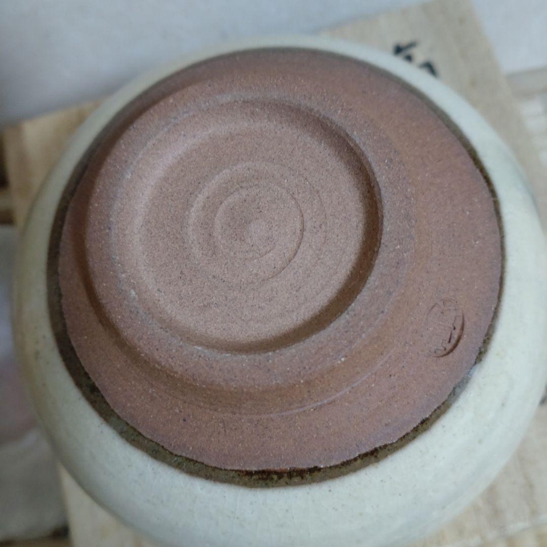 茶碗 『高取茶碗』『高取忍 造』