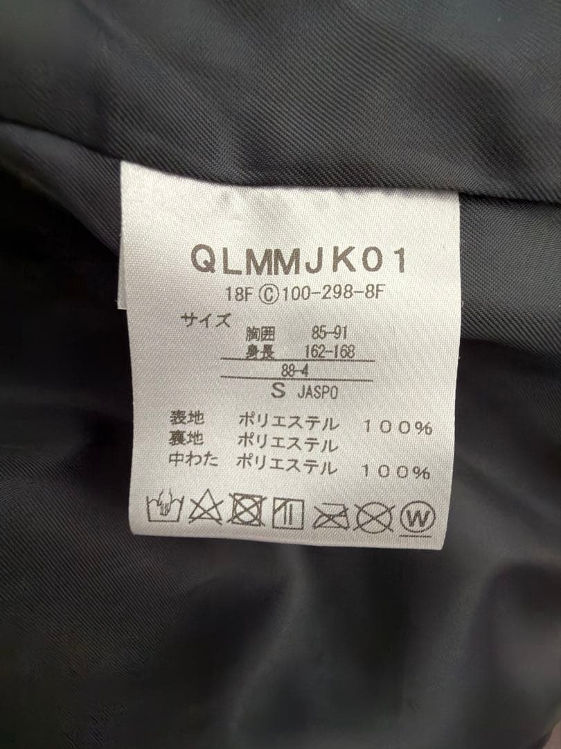 ルコックスポルティフアヴァン S モバイルサーモジャケット　QLMMJK01