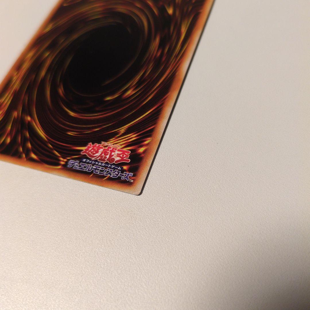 遊戯王 ホルスの黒炎竜Lv8 レリーフ