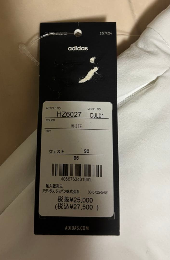 【定価27,500円・新品】アディダスゴルフ フロストガード 中わたパンツ 96