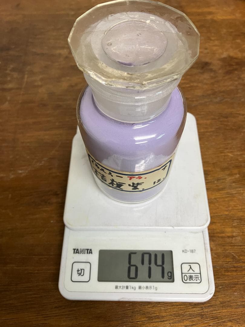 桔梗紫　12番　約25両　岩絵具　日本画用