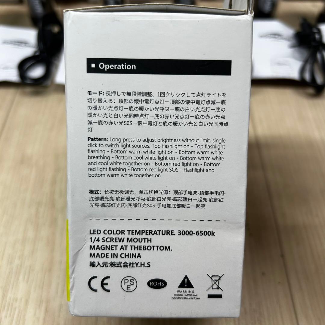 E127 7個 Soomloomランタン バラ売り対応可