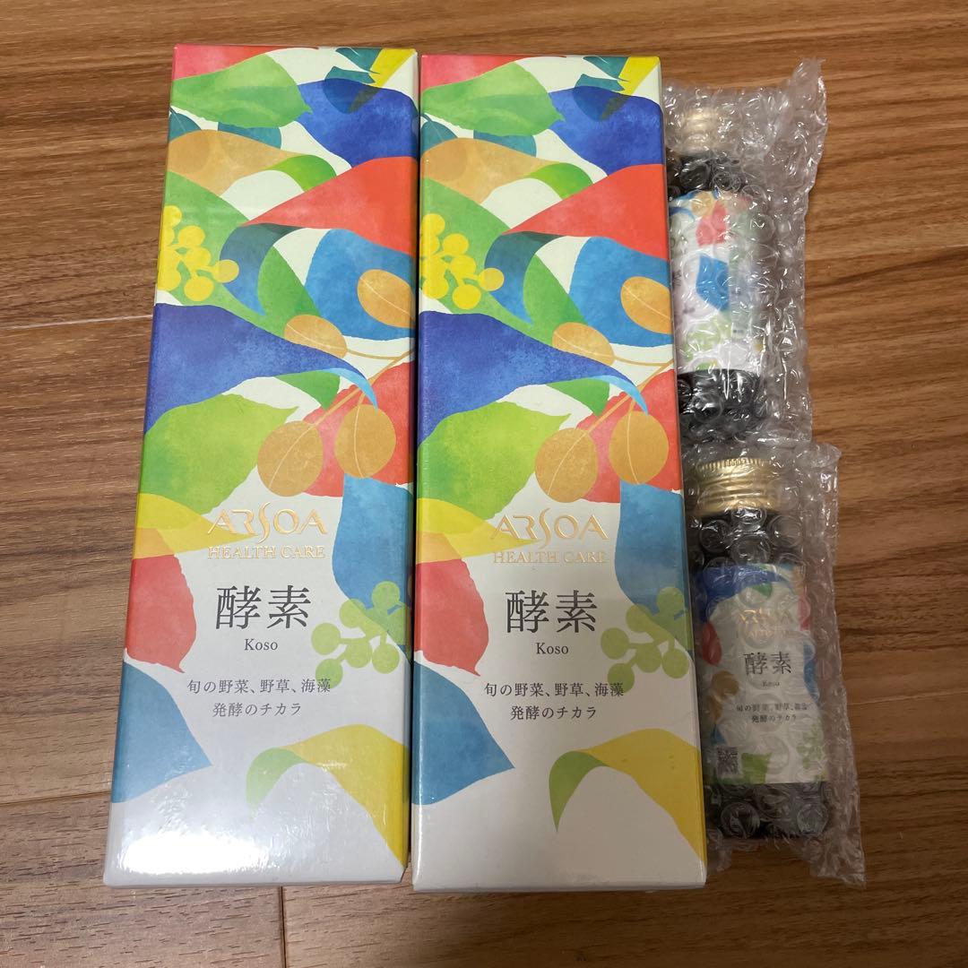 ARSOA 酵素 500ml 小瓶　2本セット2027年1月賞味