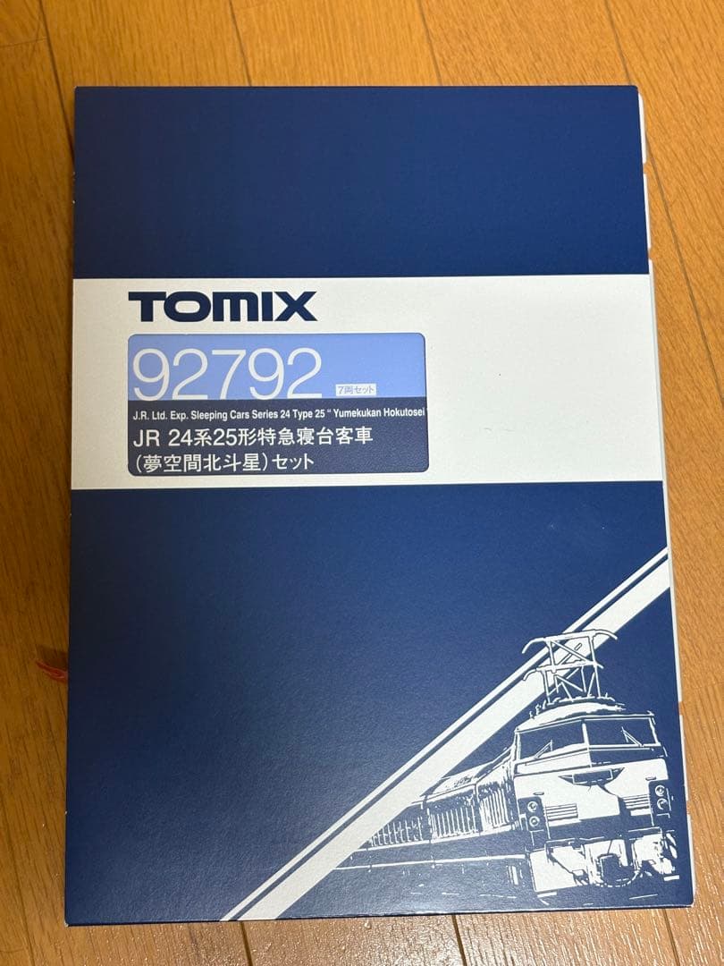 TOMIX 92792 夢空間北斗星　25系客車単品　12両セット　床下パーツ付