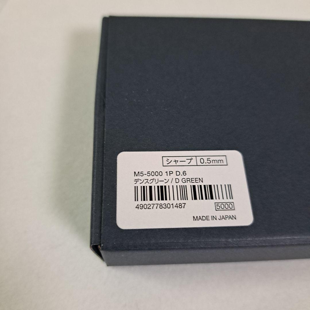 クルトガダイブ シャープペンシル　KANADE CRAFT ボールペン